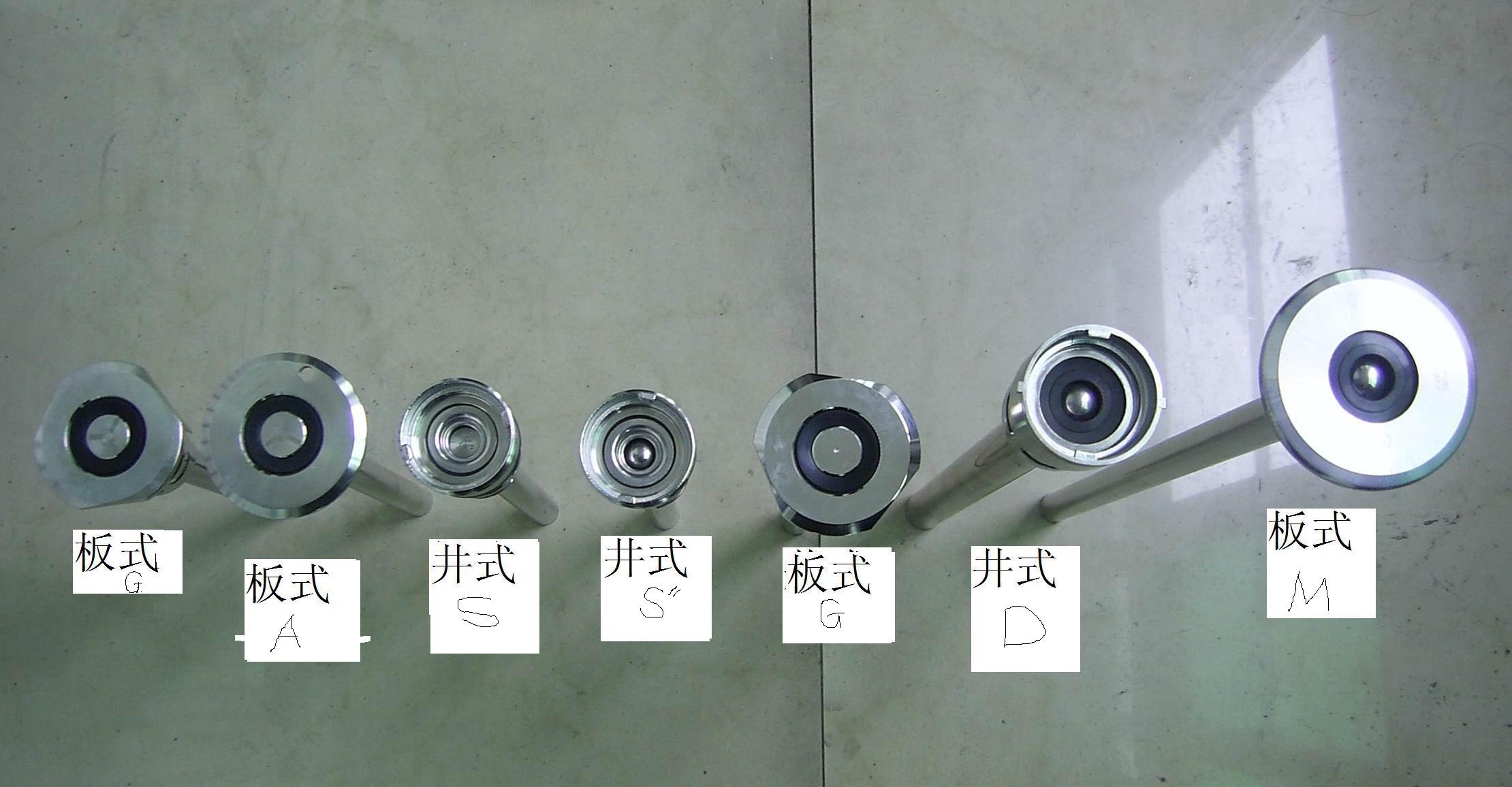 beer extractor tube, beer keg fitting, beer keg stem, extractor tube