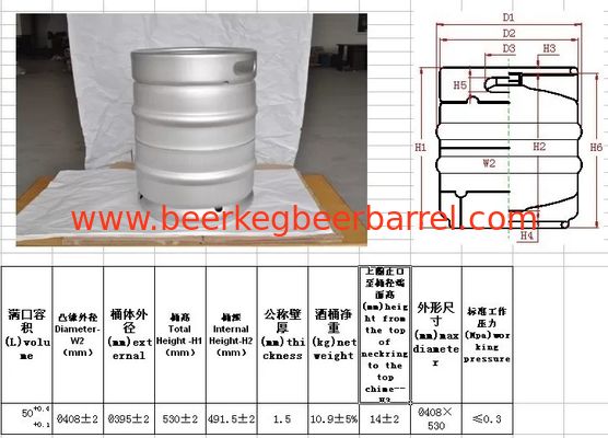 50L Euro Standard Empty Beer Barrels With Polish Surface D*H 408*532mm