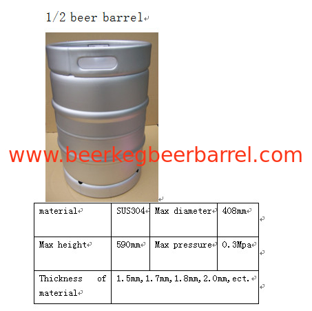 15.5gallon US beer barrel keg with Micro Matic D type spear, for beer storage